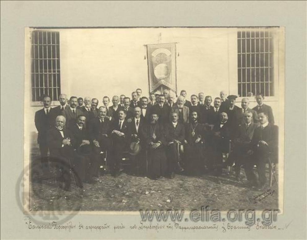 158. Επιτροπή προσφύγων 14 περιφερειών μετά του Συμβουλίου της Παμμικρασιατικής και Θρακικής Ένωσης - αρχείο elia.org.gr